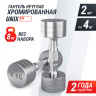 Гантель UNIX FIT PRO круглая хромированная 4 кг, 2 шт. DBRND4PCEx2